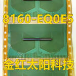8160-EQ0ES بديلNT39833H-C6511B/A 8160-BC558 RM92371FD-81A