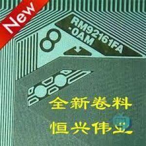 RM92161FA-OAM بديل RM92161FB-OAN