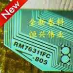 RM76311FC-805 بديل 8656-HC502